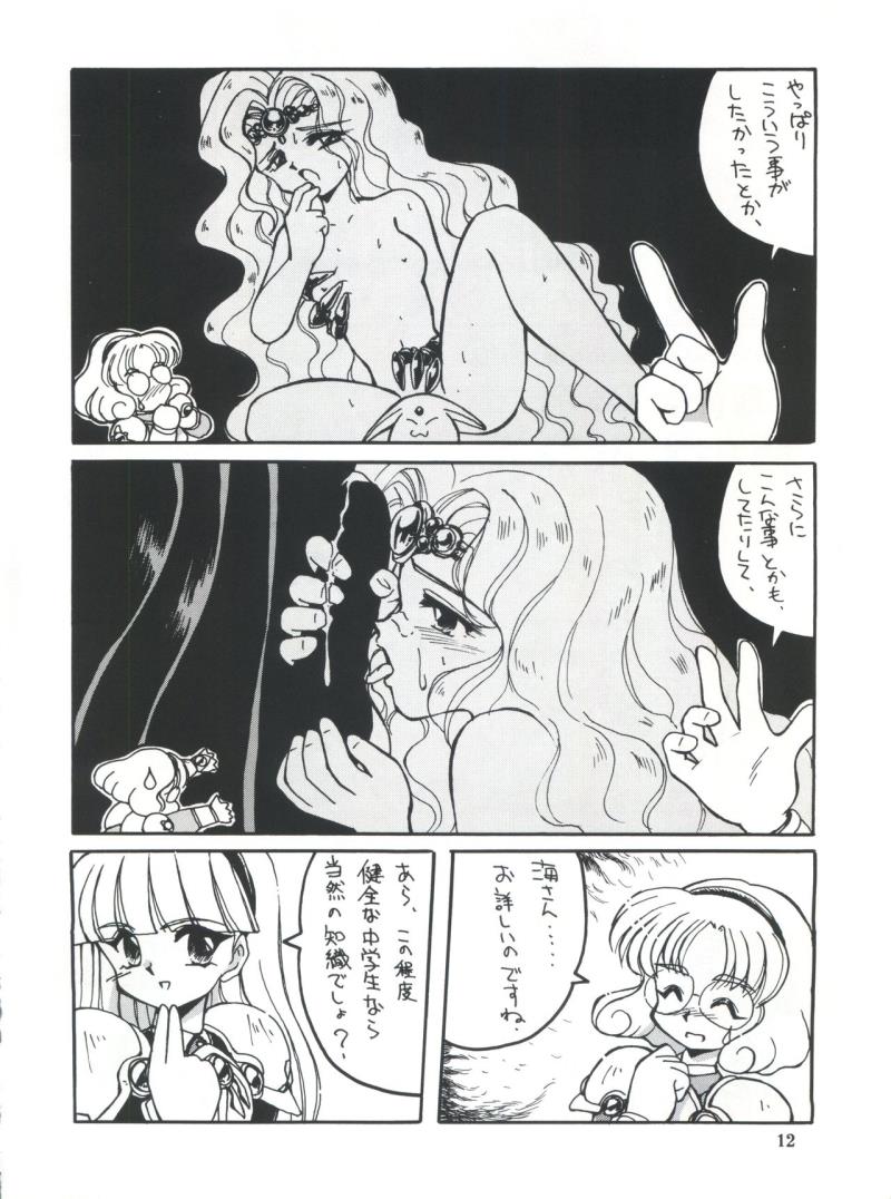 หน้า 11