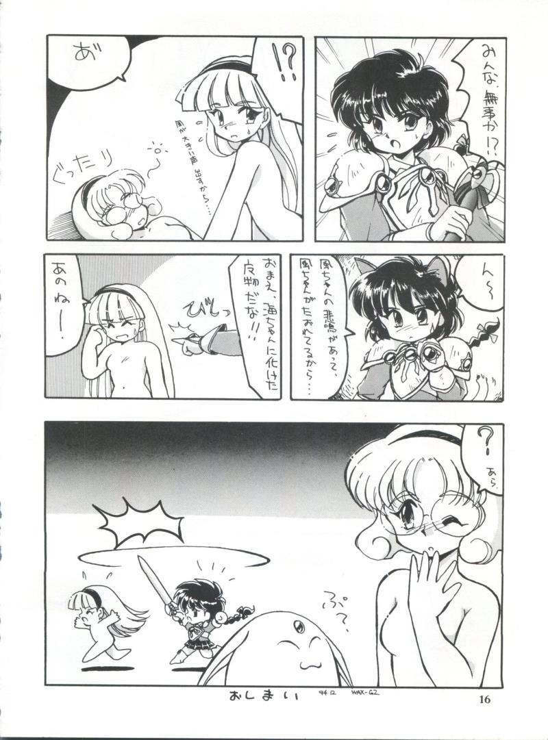 หน้า 15