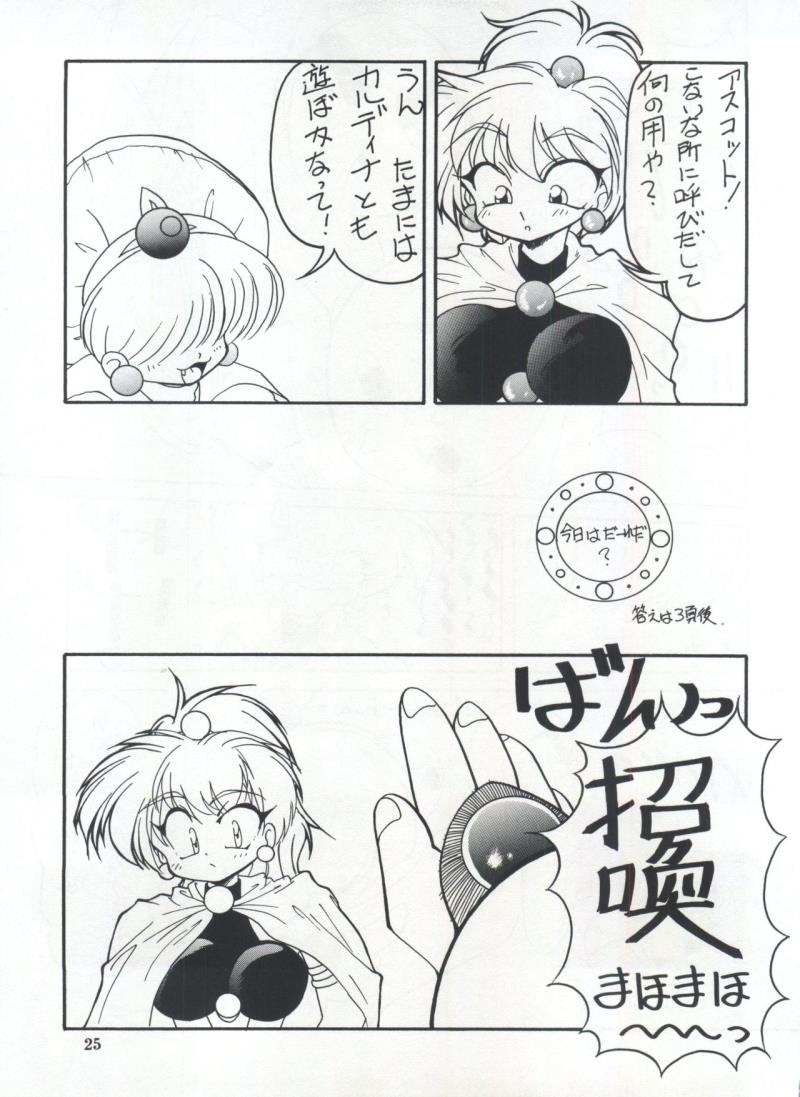 หน้า 24