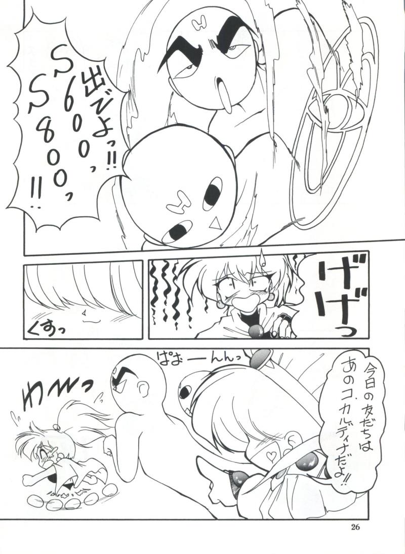 หน้า 25