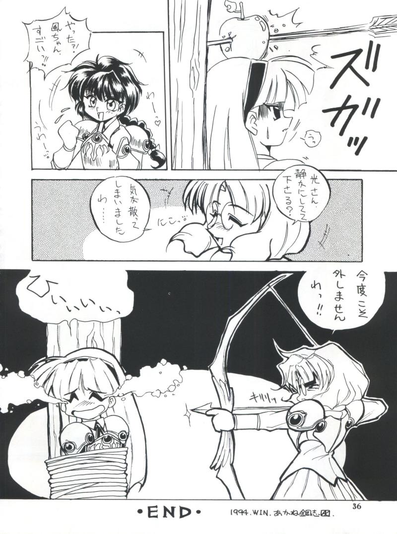 หน้า 35