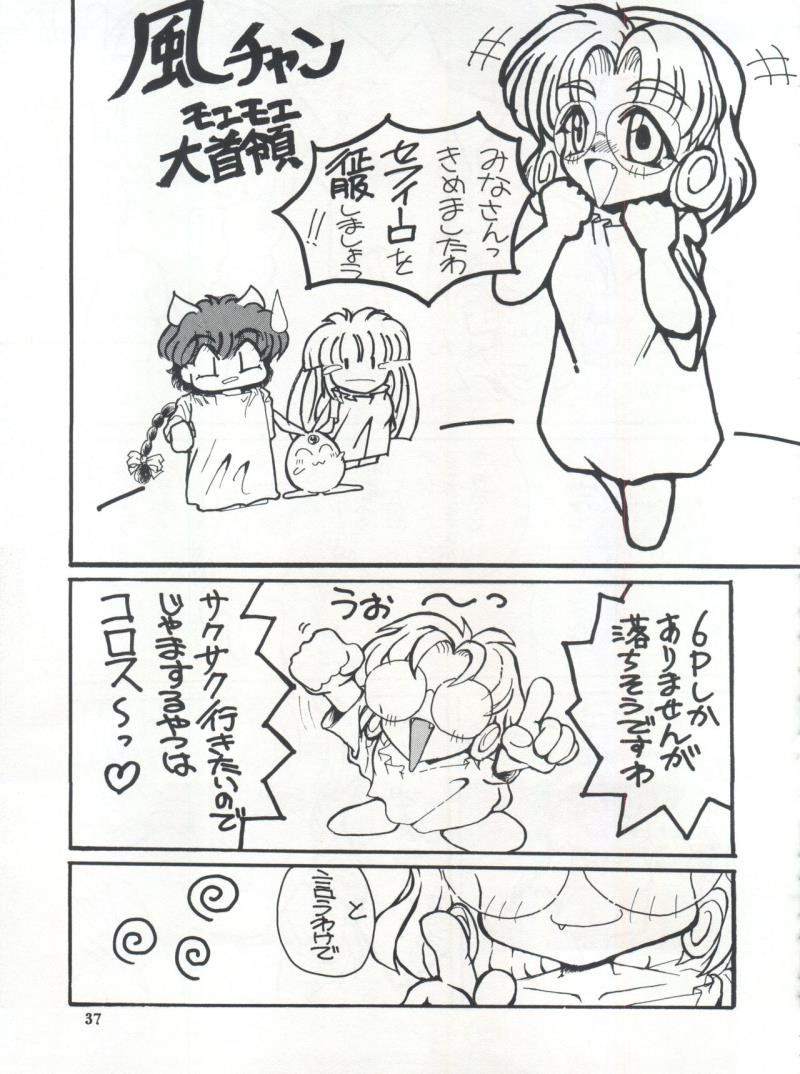 หน้า 36