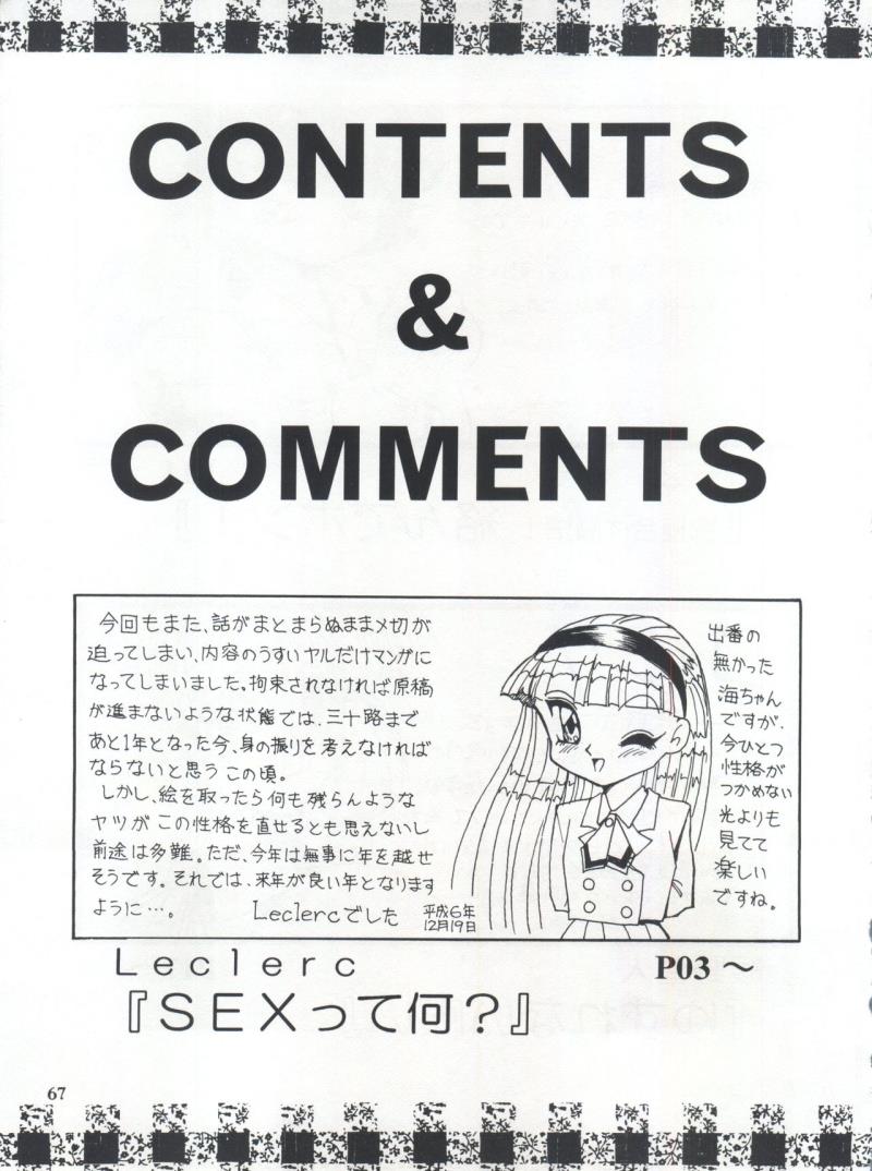 หน้า 66