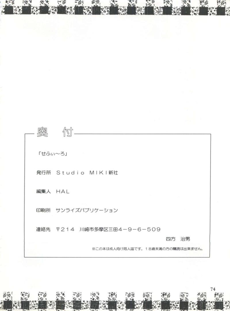 หน้า 73