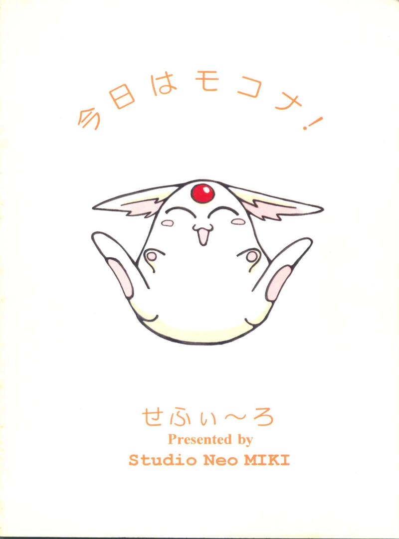 หน้า 74