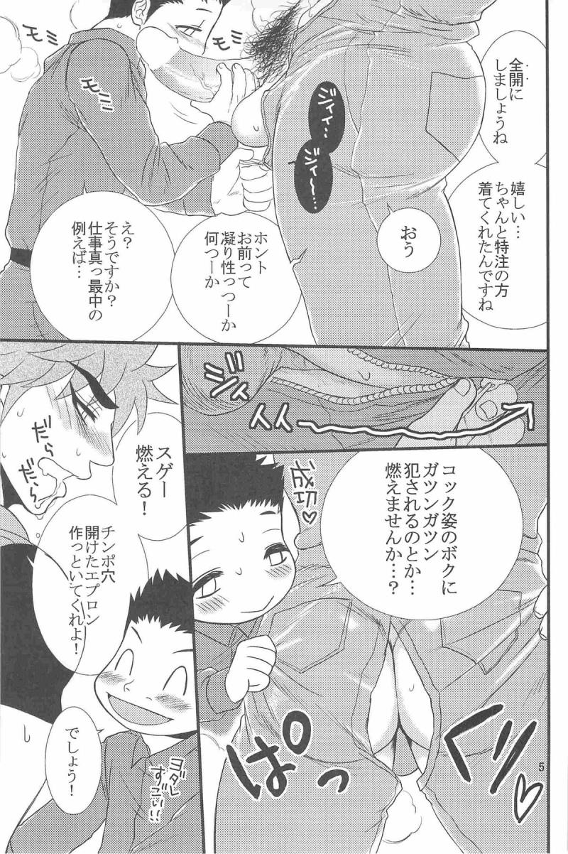หน้า 6