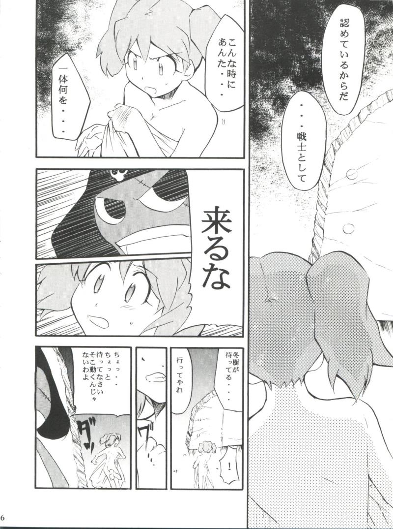 หน้า 5