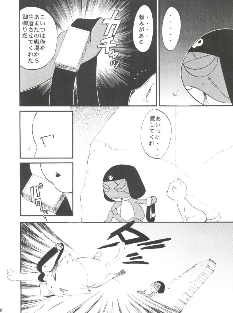 หน้า 7