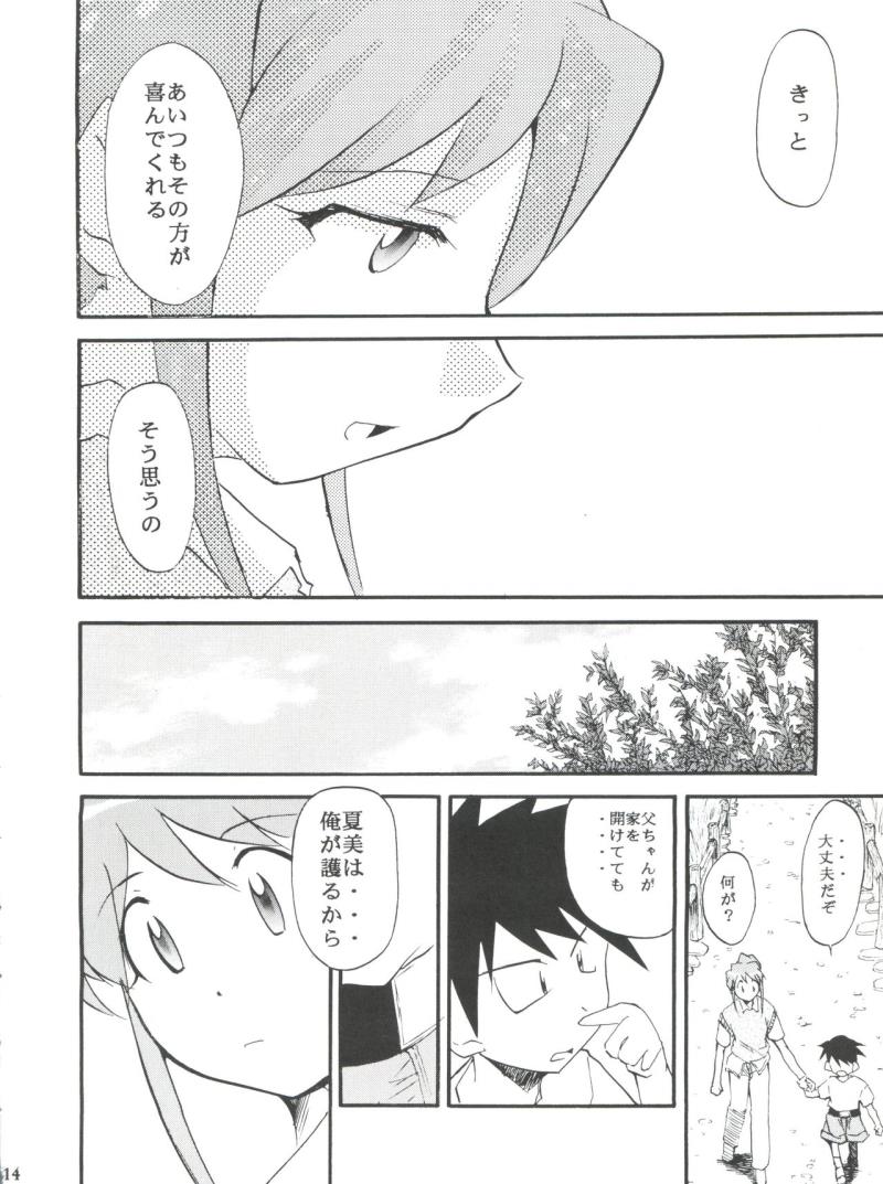 หน้า 13