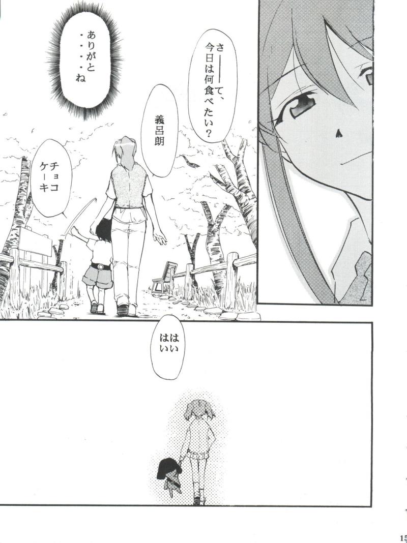 หน้า 14