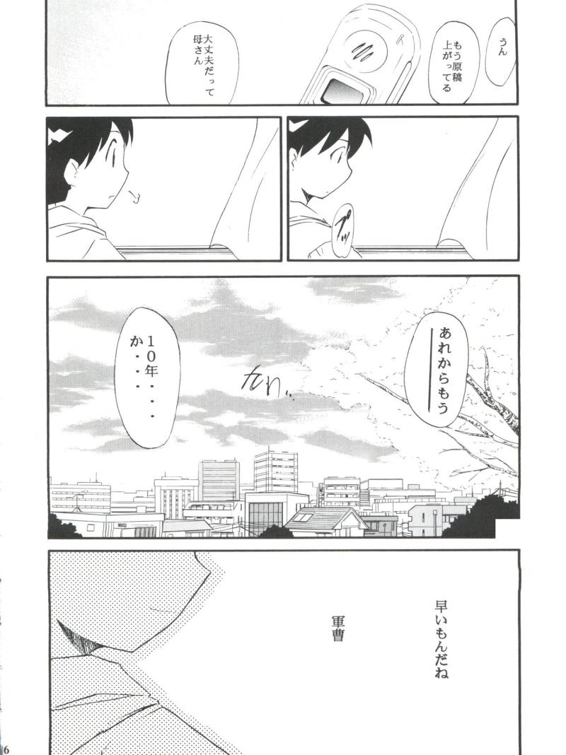 หน้า 15