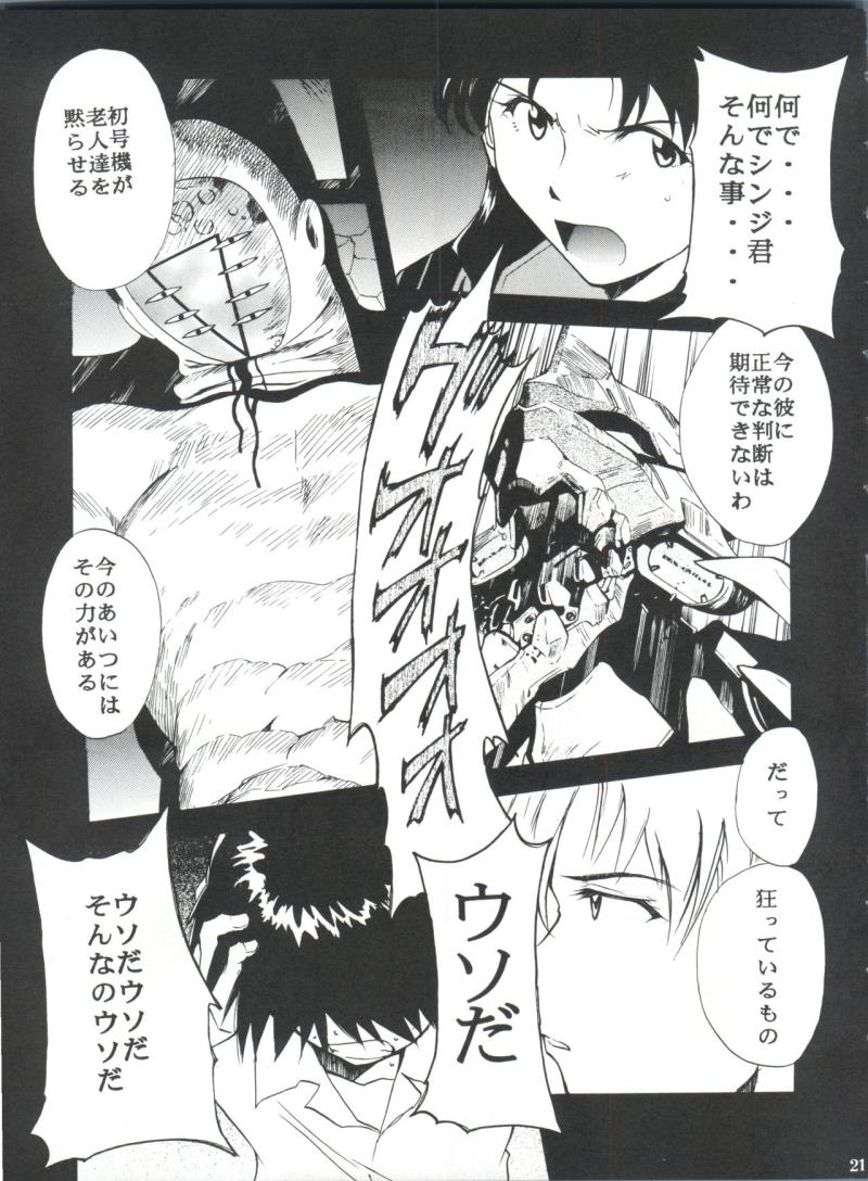 หน้า 20