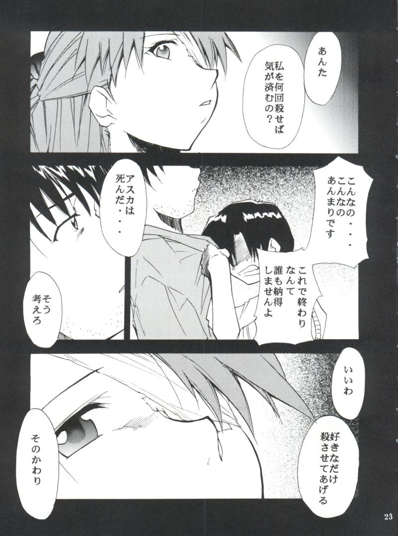 หน้า 22