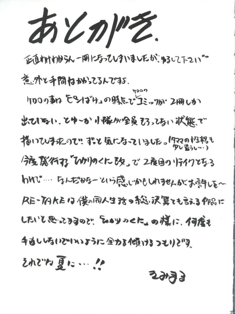 หน้า 26