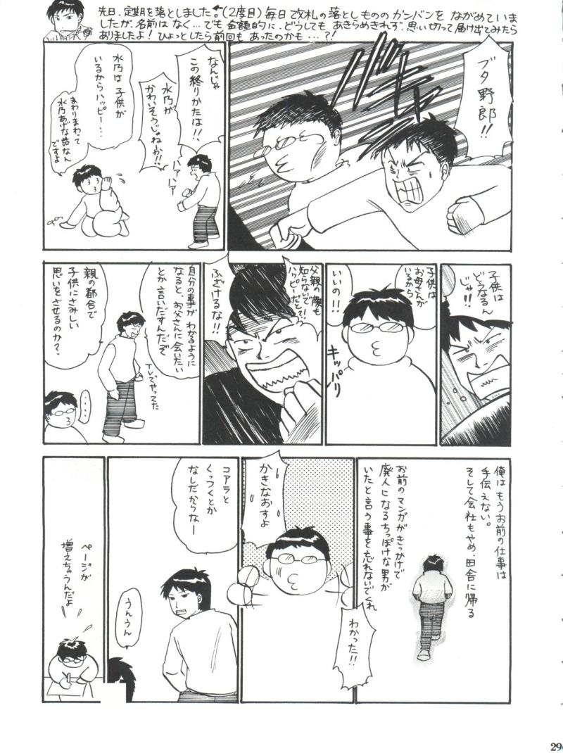 หน้า 28