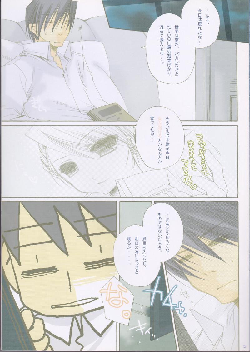 หน้า 5