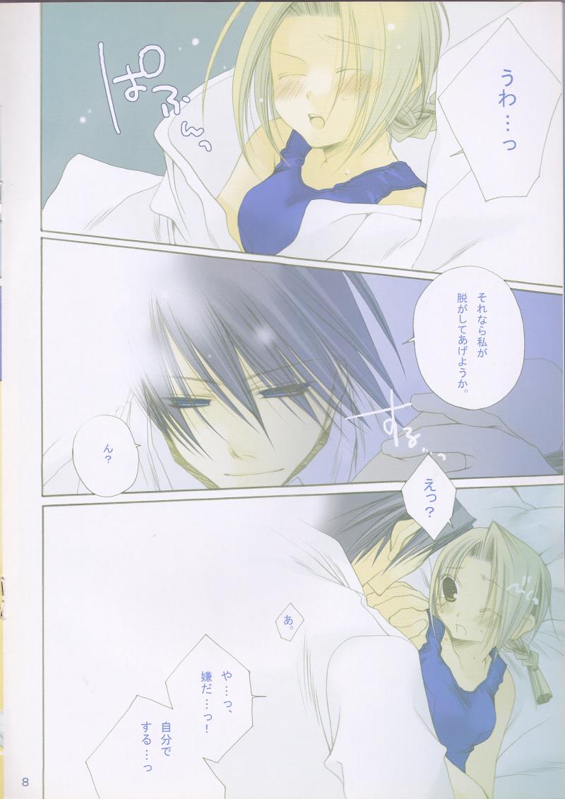 หน้า 8