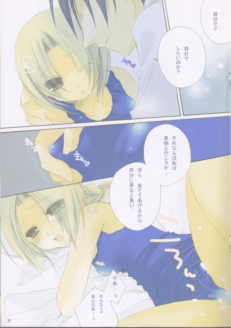 หน้า 9