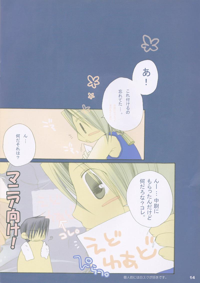หน้า 14