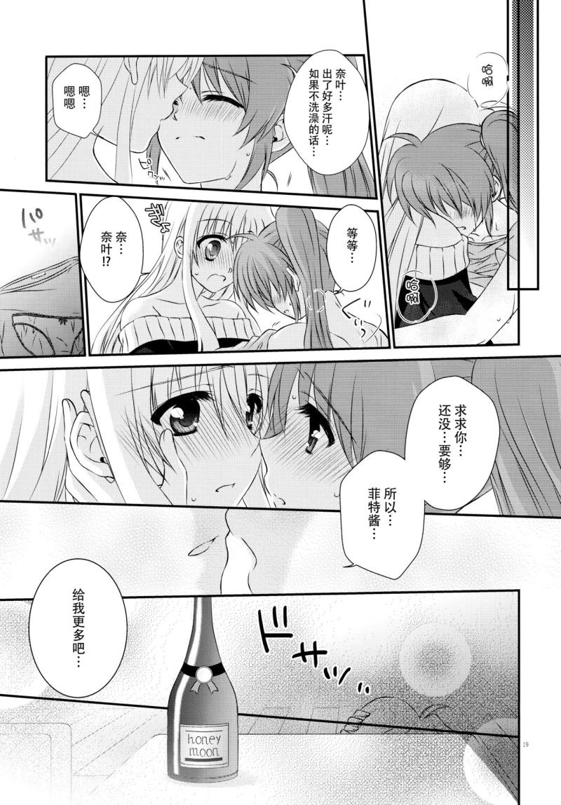 หน้า 20