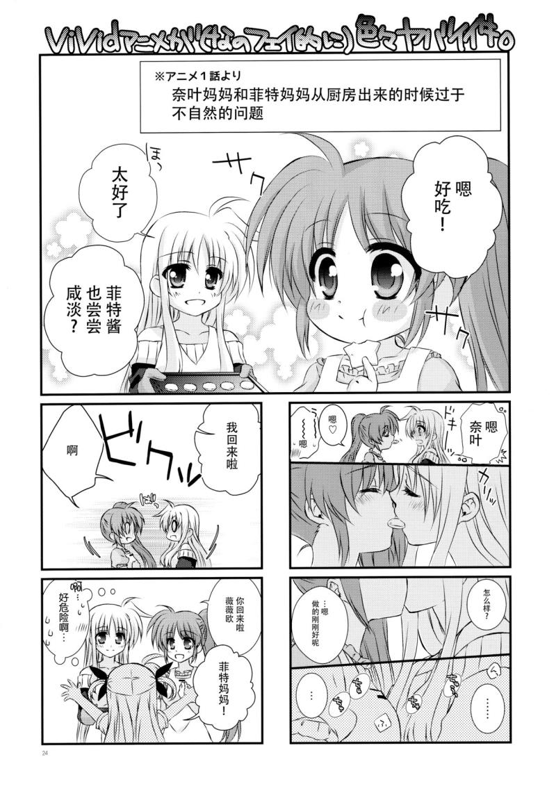 หน้า 25