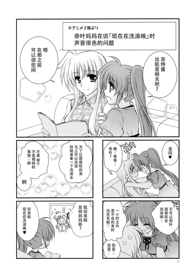 หน้า 26