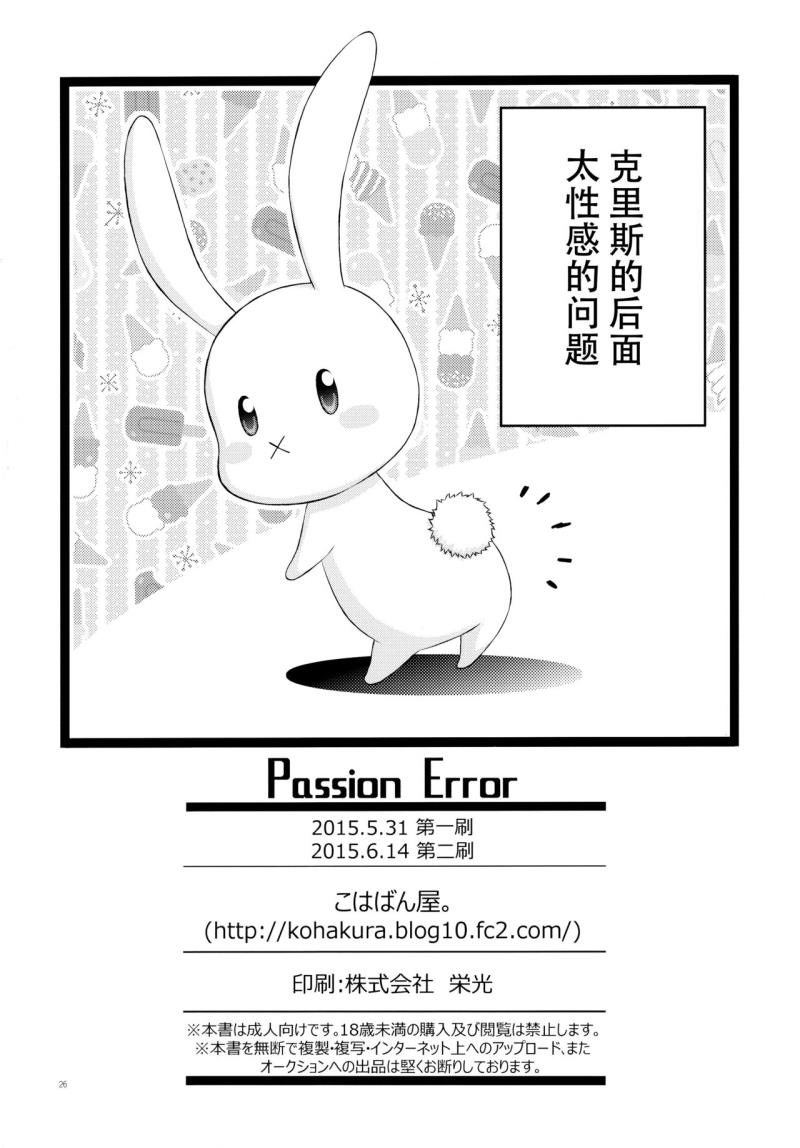 หน้า 27