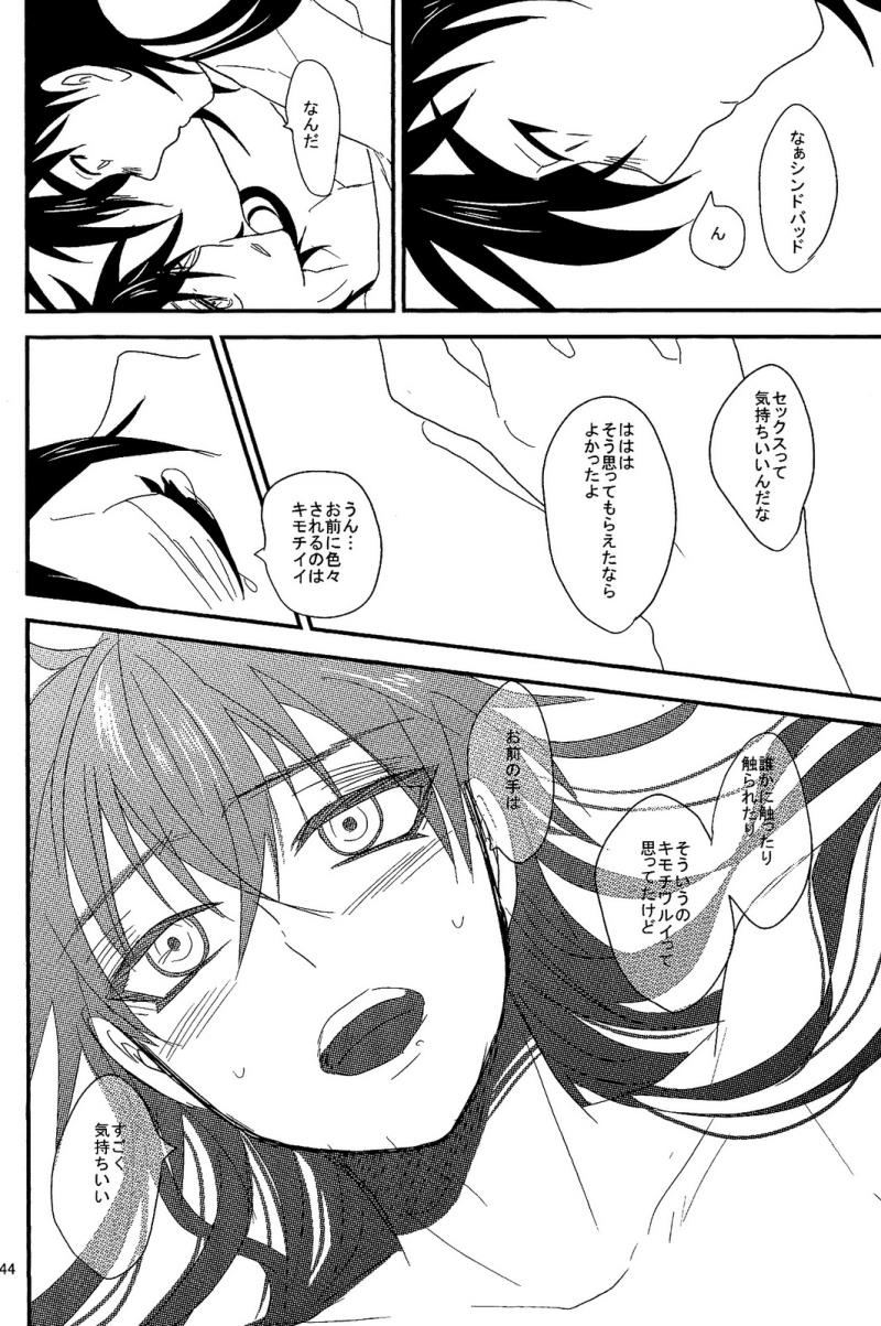 หน้า 43