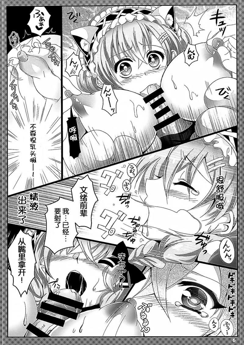 หน้า 6