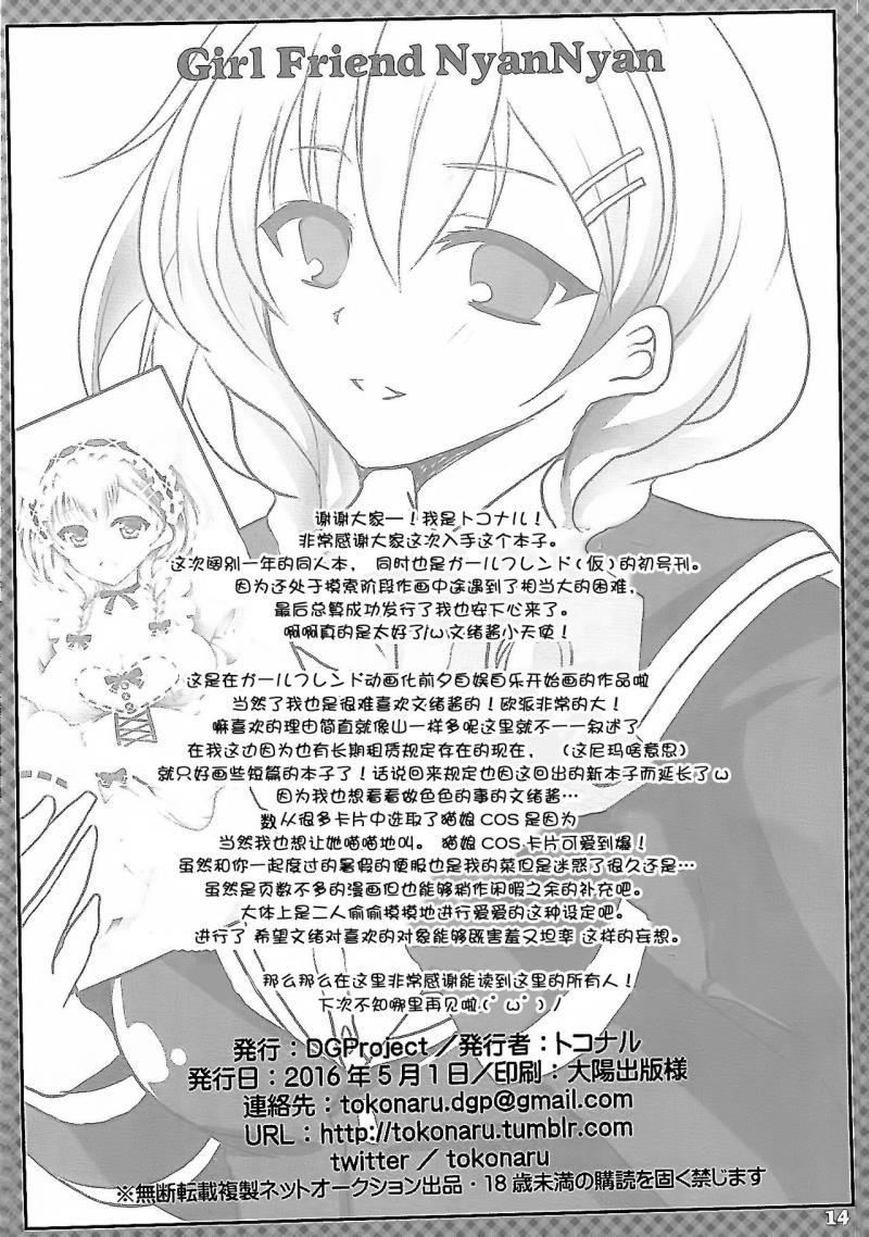 หน้า 14