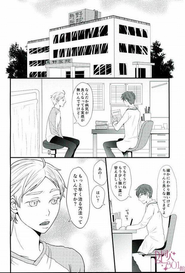 หน้า 2