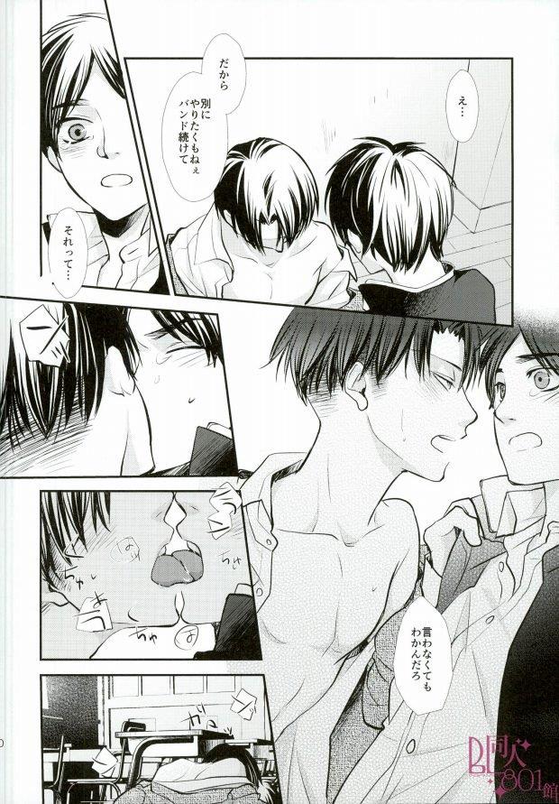 หน้า 9