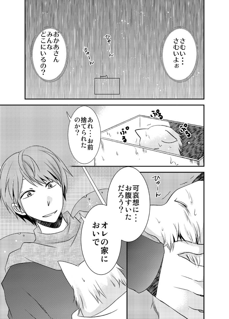 หน้า 2