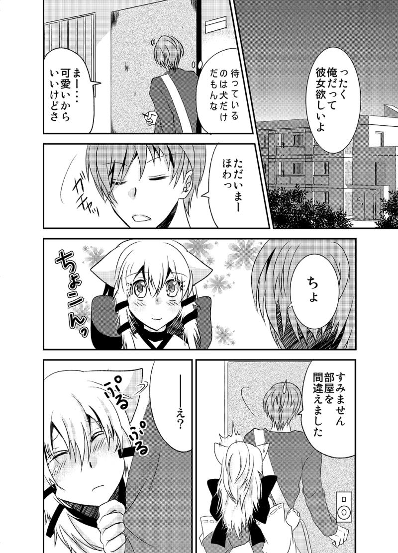 หน้า 5