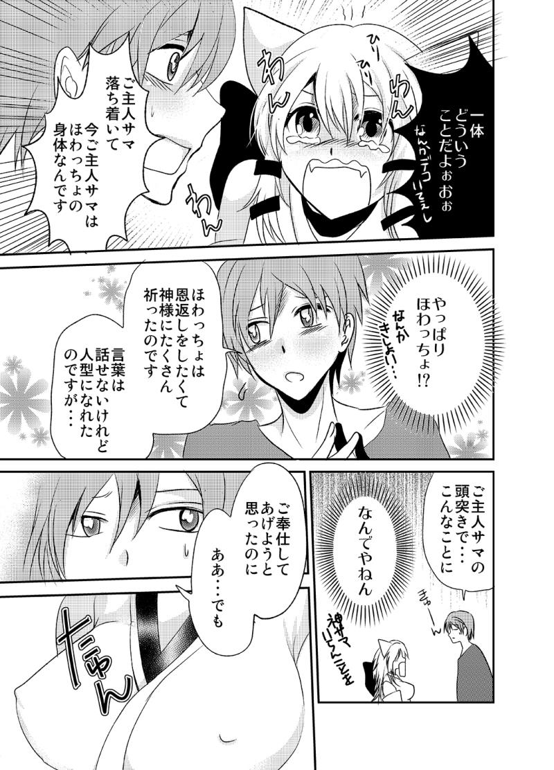 หน้า 12