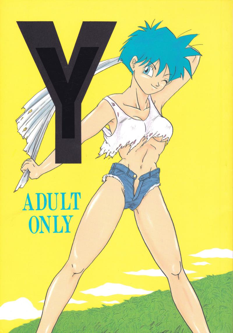 (C46) [Chirigami Goya, Fusuma Goten (Shouji Haruko)] Y (Dragon Ball Z)