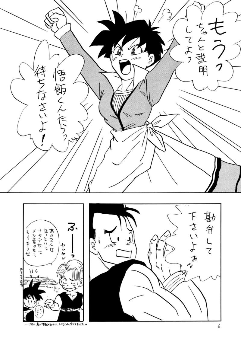 หน้า 6