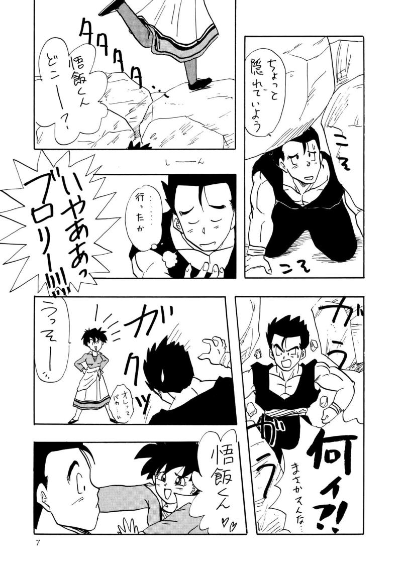 หน้า 7