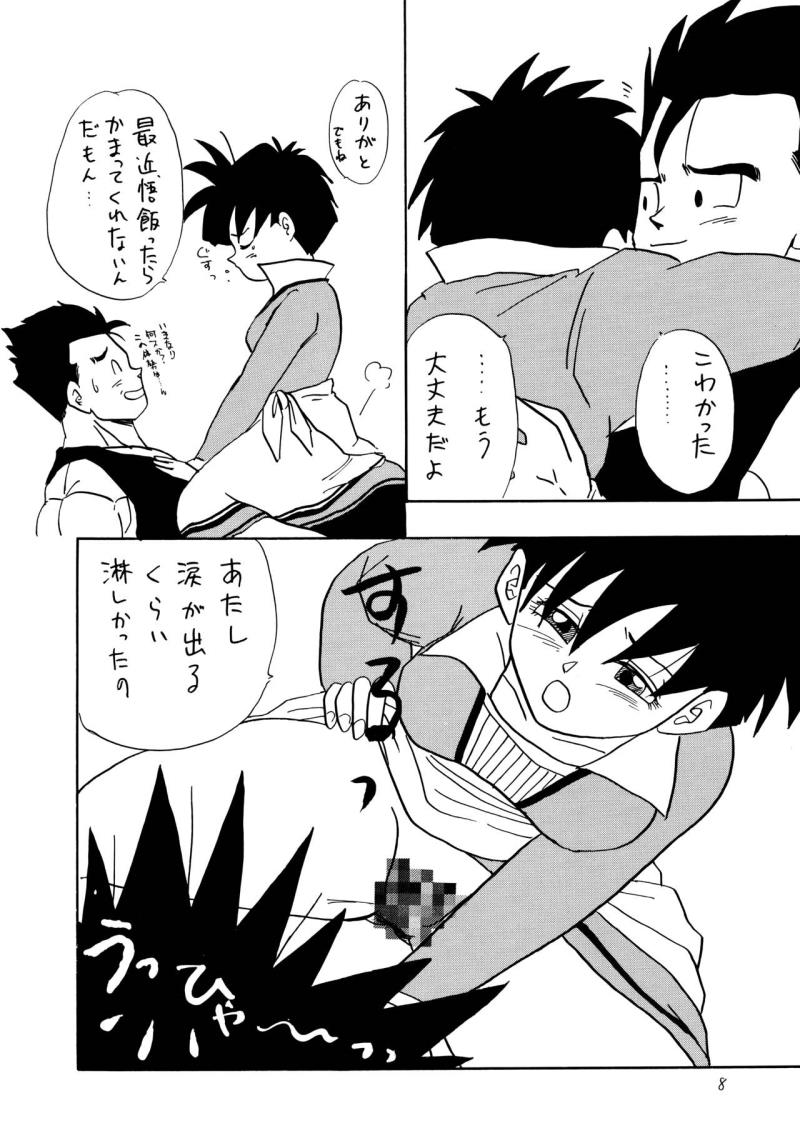 หน้า 8