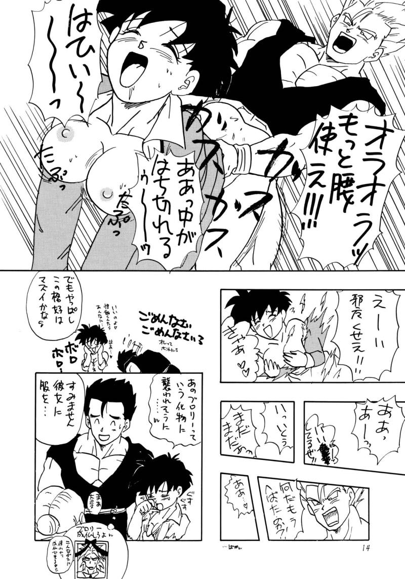 หน้า 14