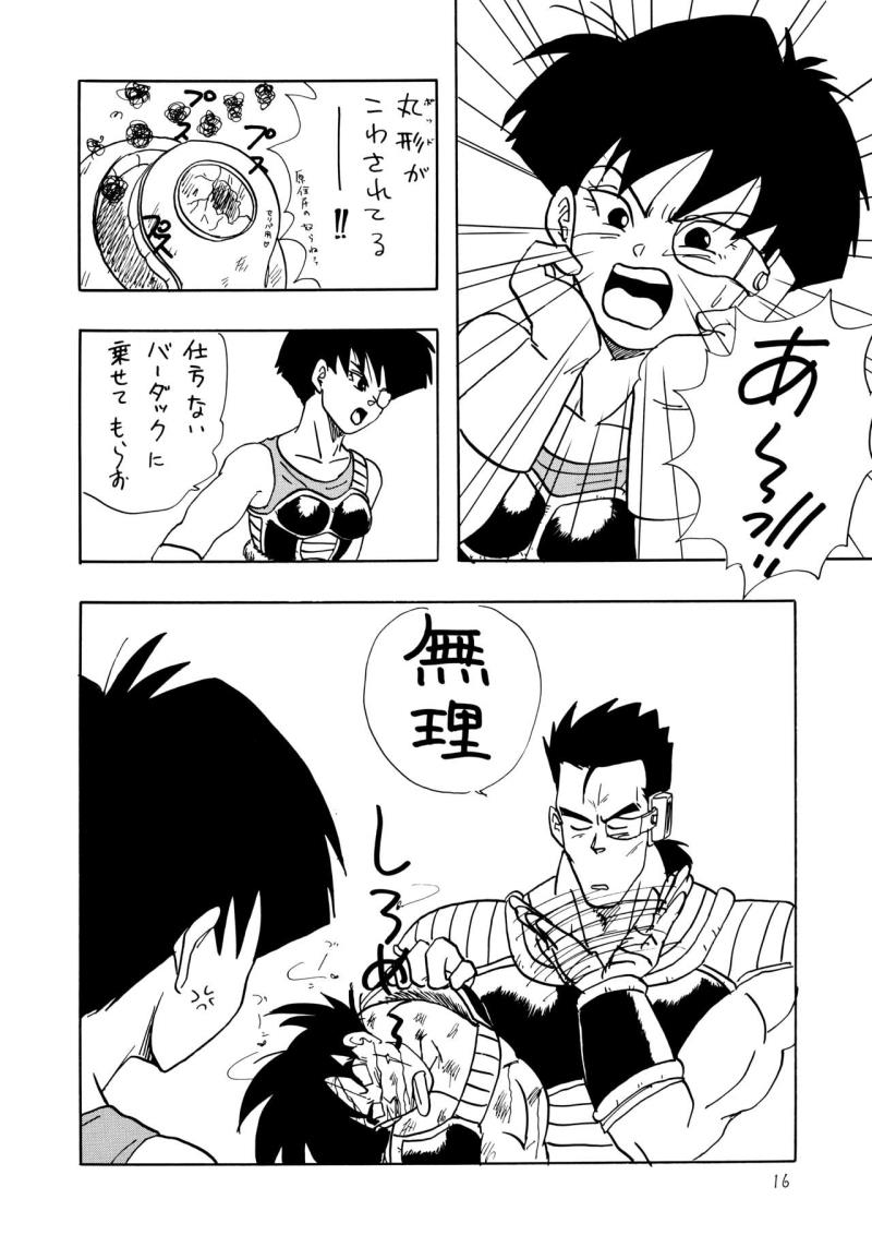 หน้า 16