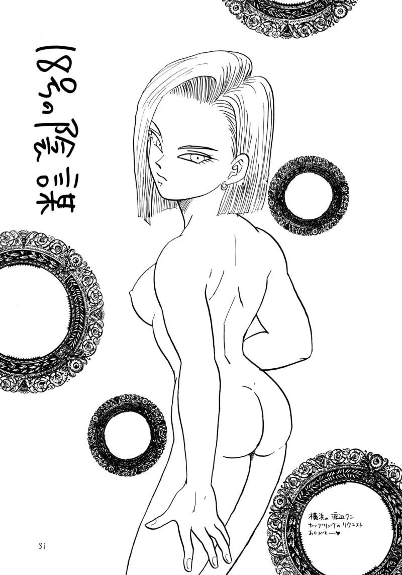 หน้า 31
