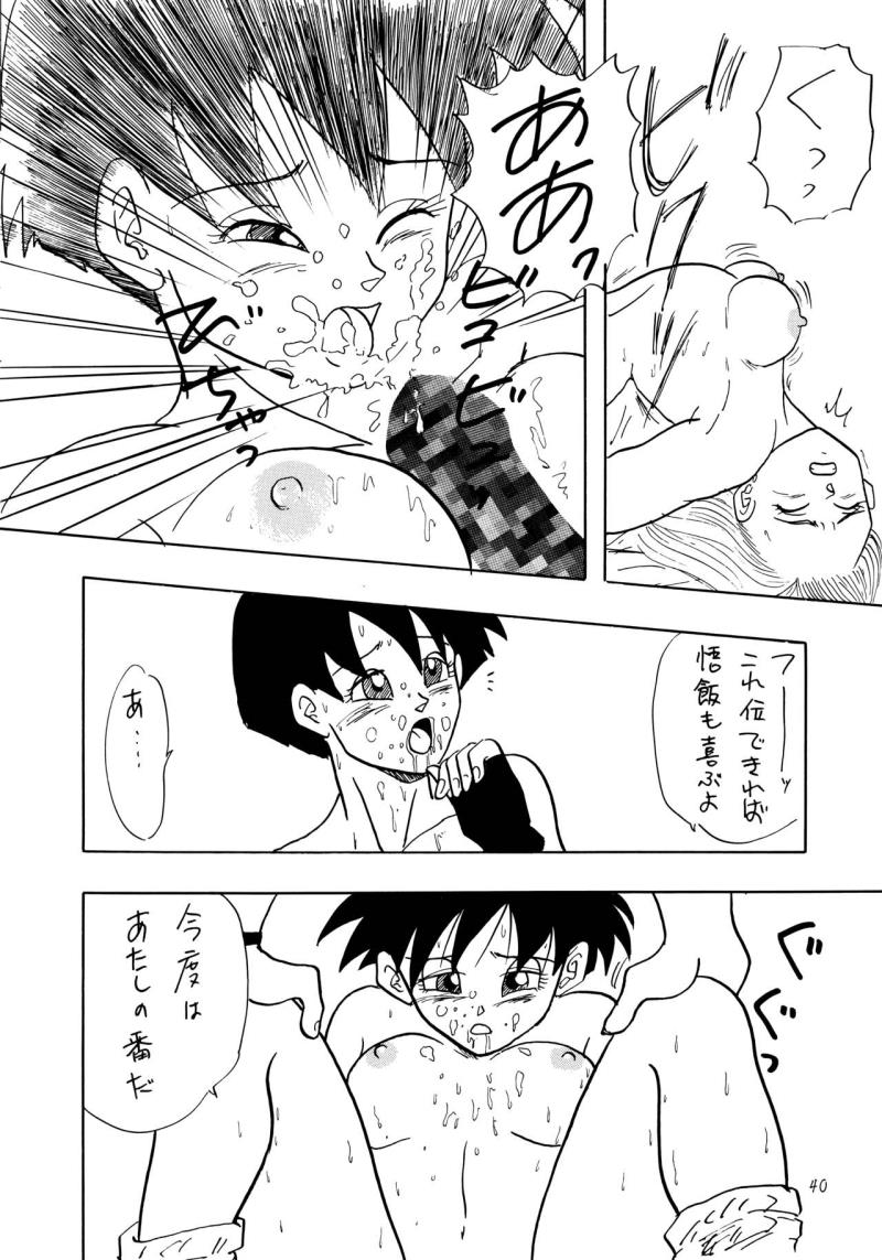 หน้า 40
