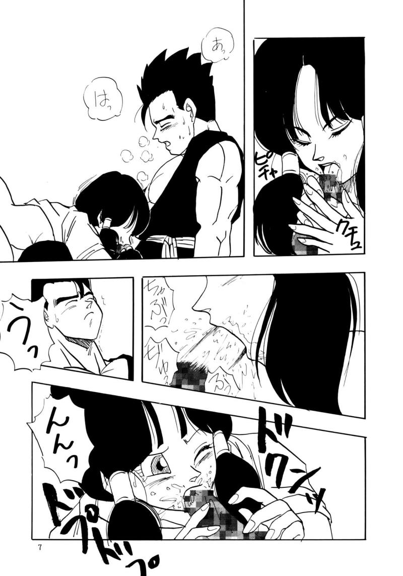 หน้า 7