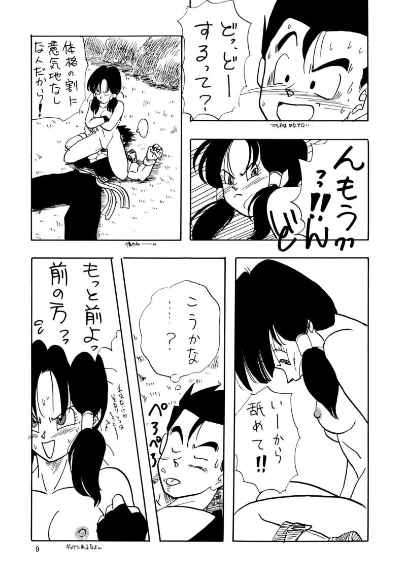 หน้า 9