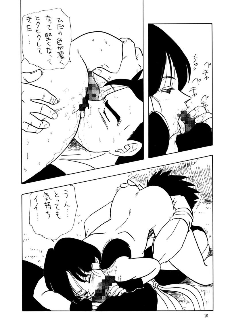 หน้า 10