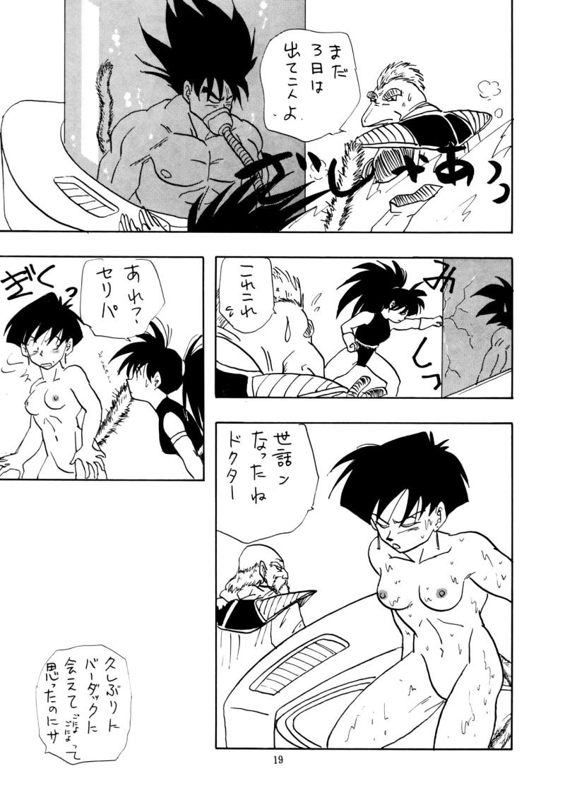 หน้า 19