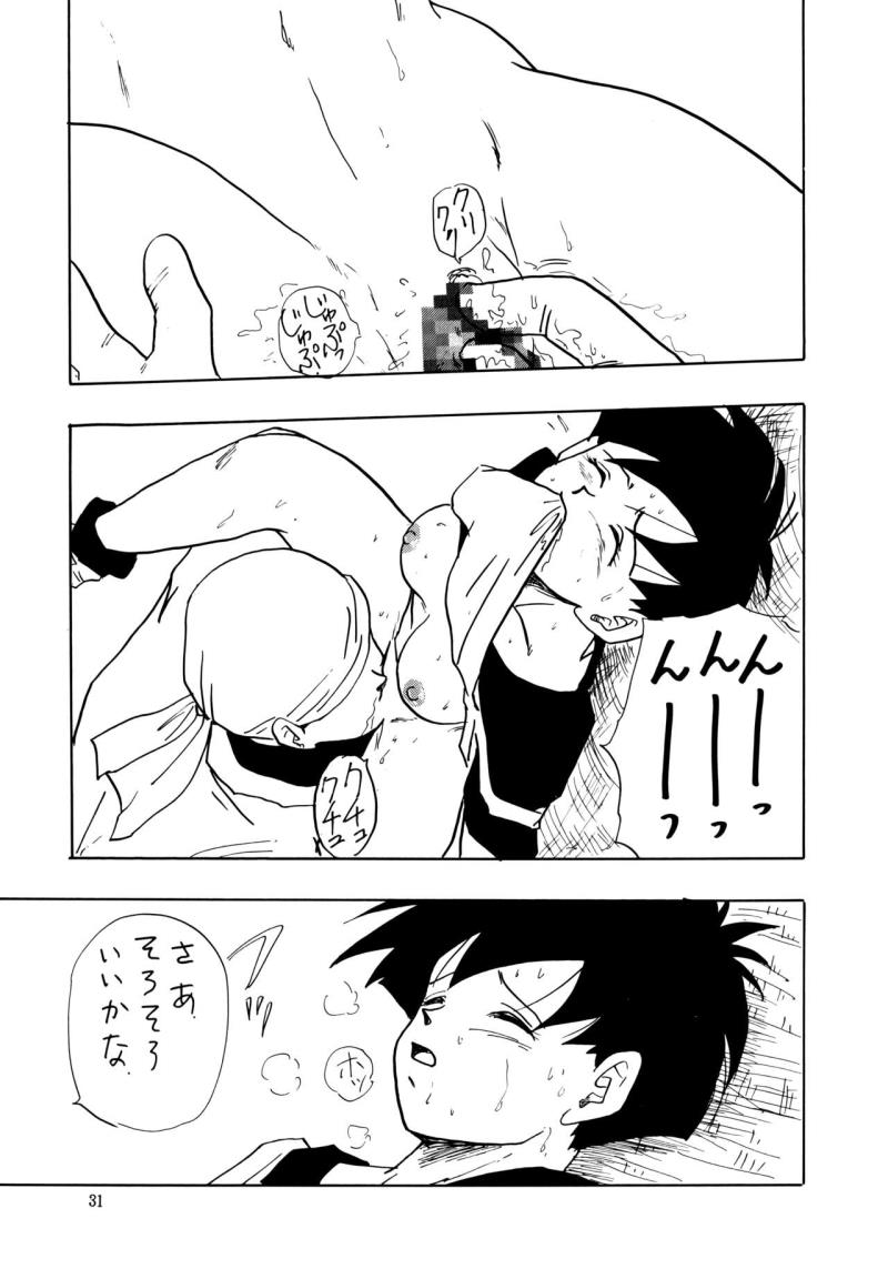 หน้า 31