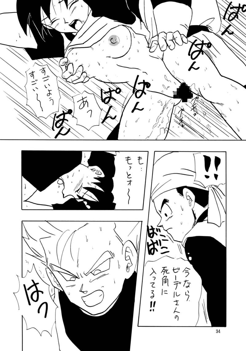 หน้า 34