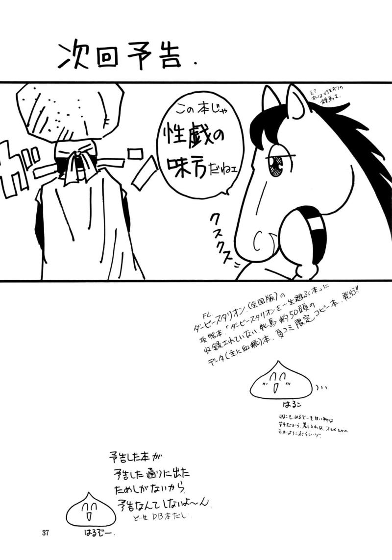 หน้า 37